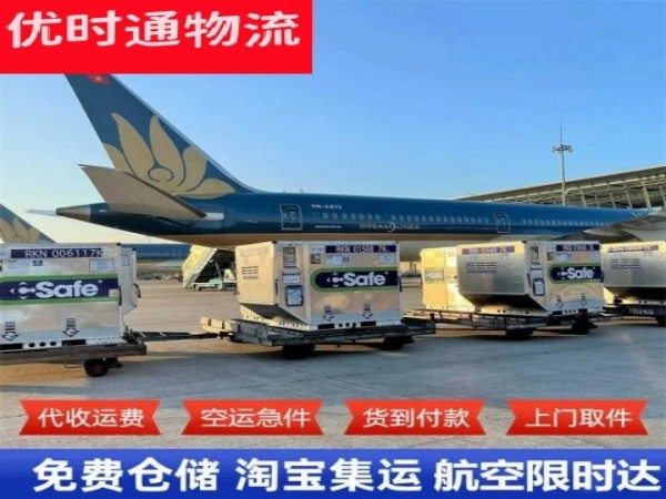 张店到克罗地亚空运加急专线